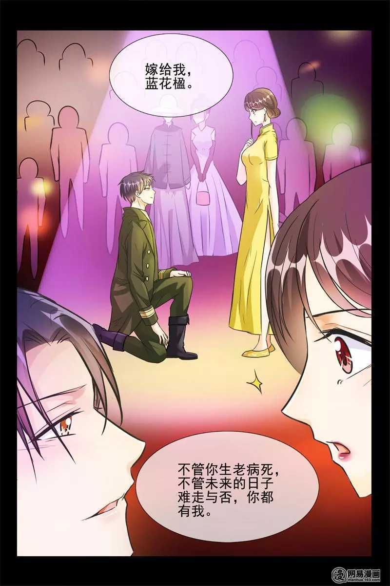 第50话 离婚啦！-第50话