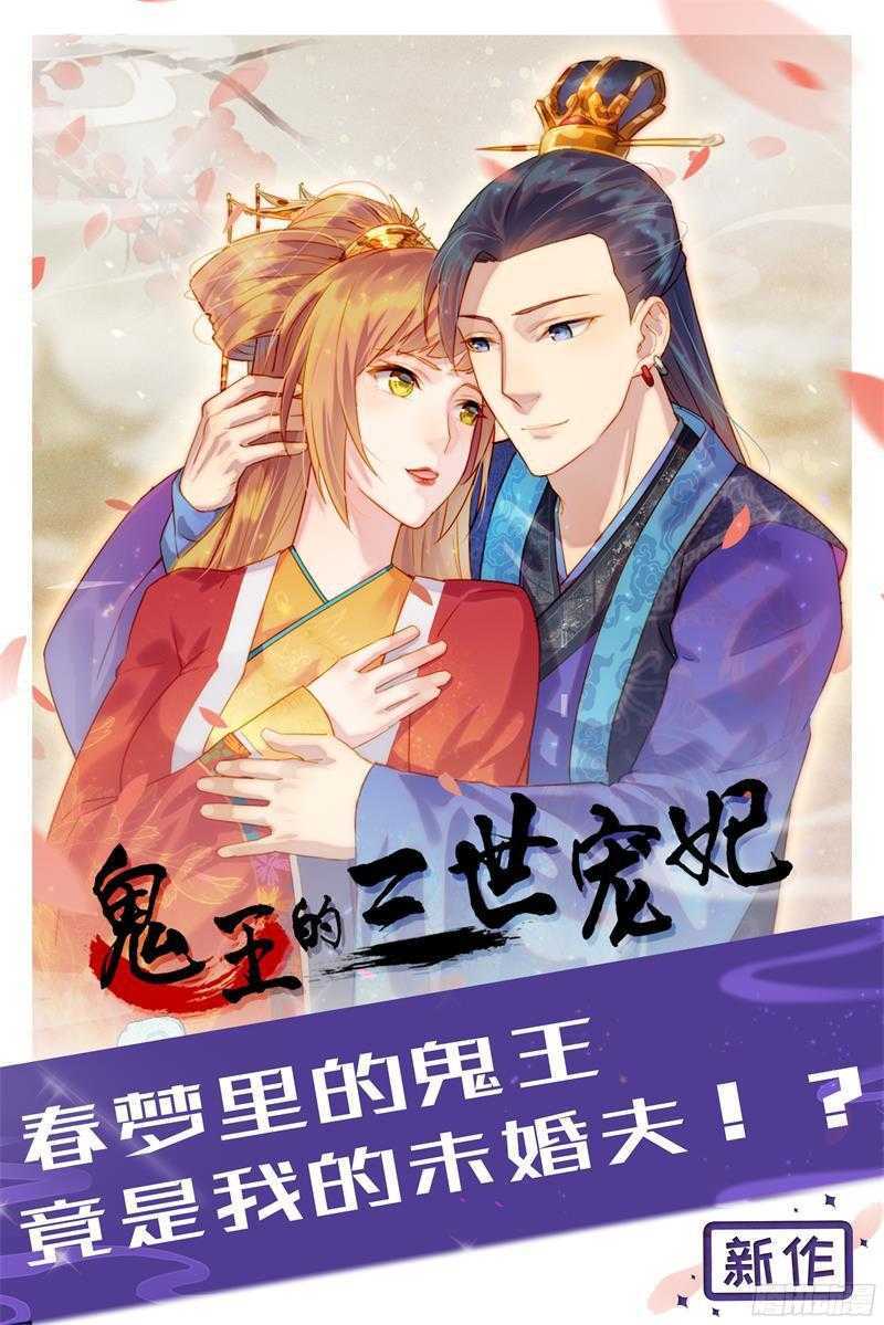 第60话 危机来临-第60话