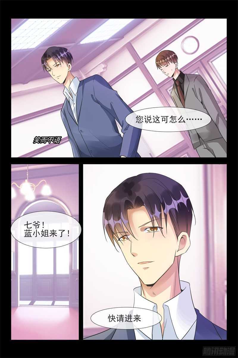 第60话 危机来临-第60话