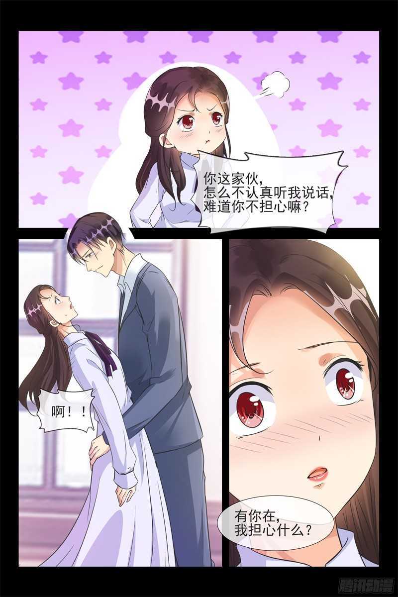 第60话 危机来临-第60话