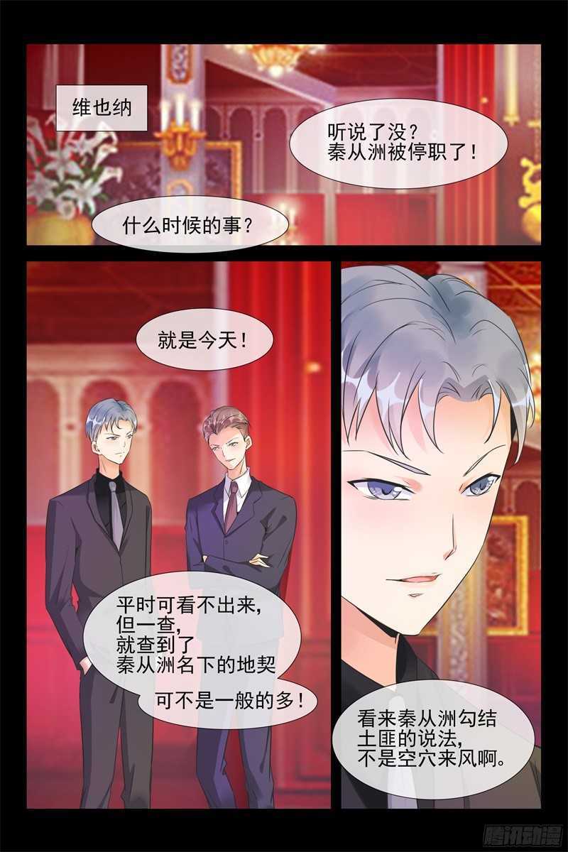 第62话 老将军-第62话