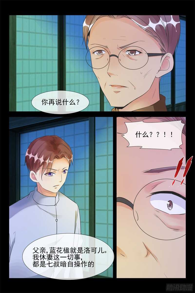 第64话 离开-第64话