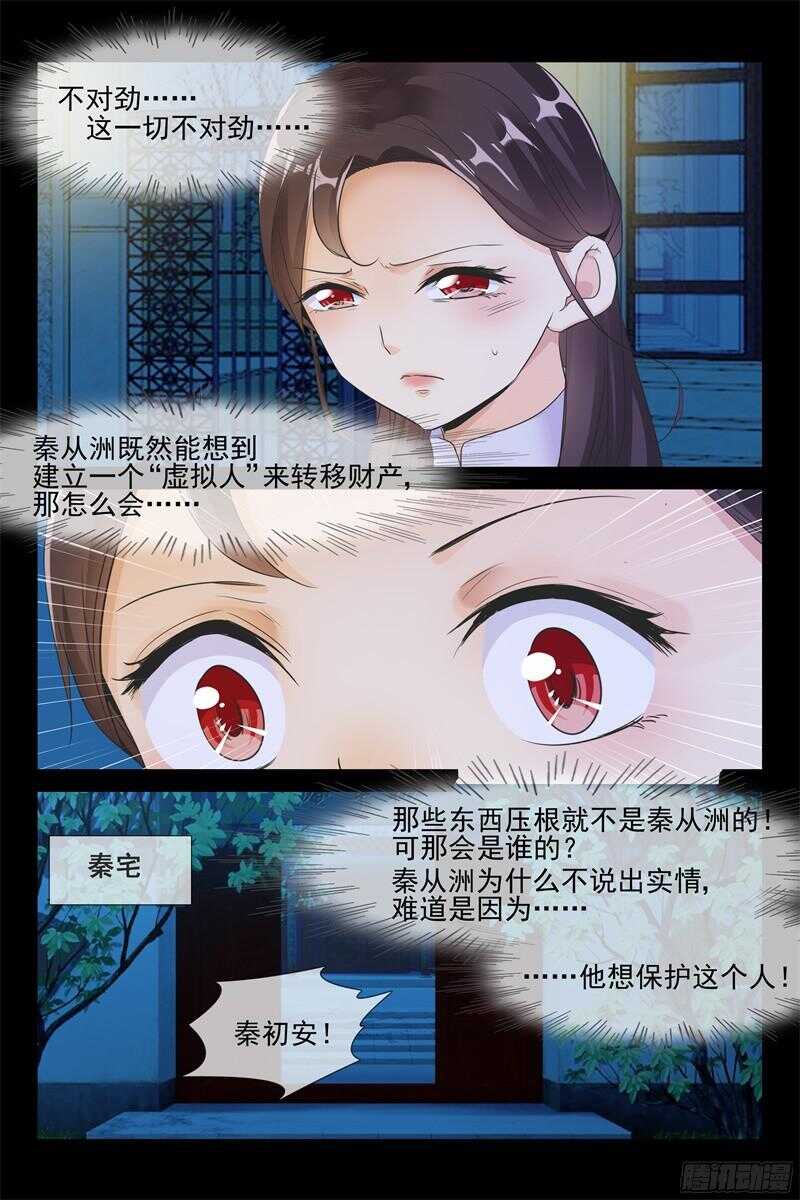 第64话 离开-第64话