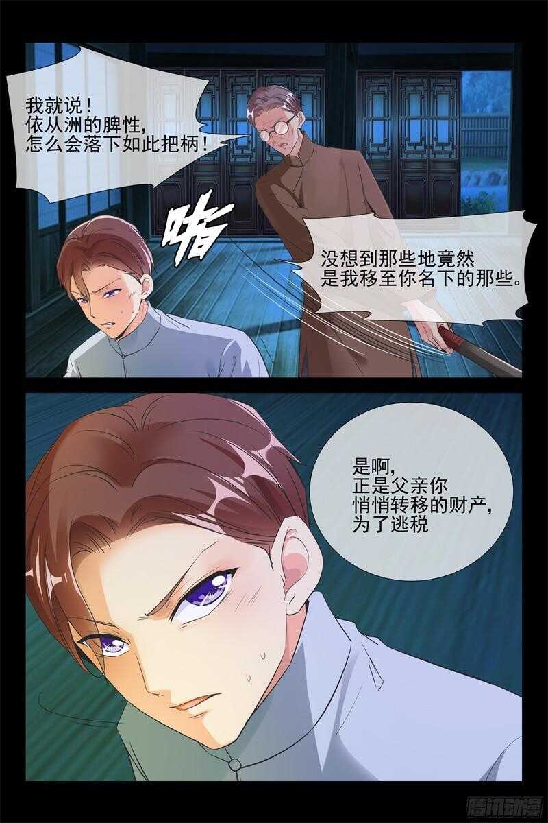 第64话 离开-第64话