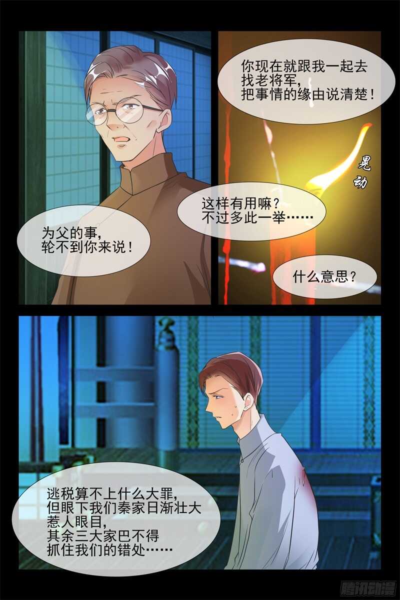 第64话 离开-第64话