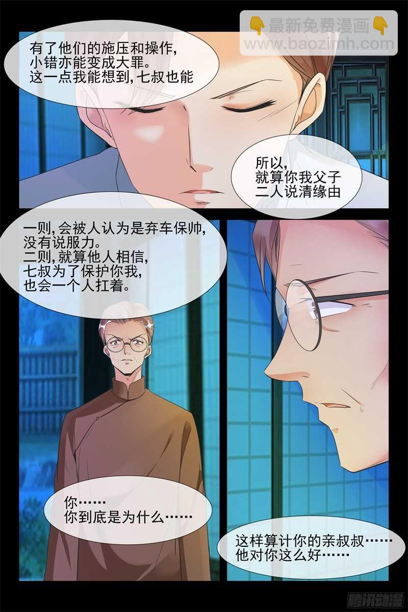 第64话 离开-第64话