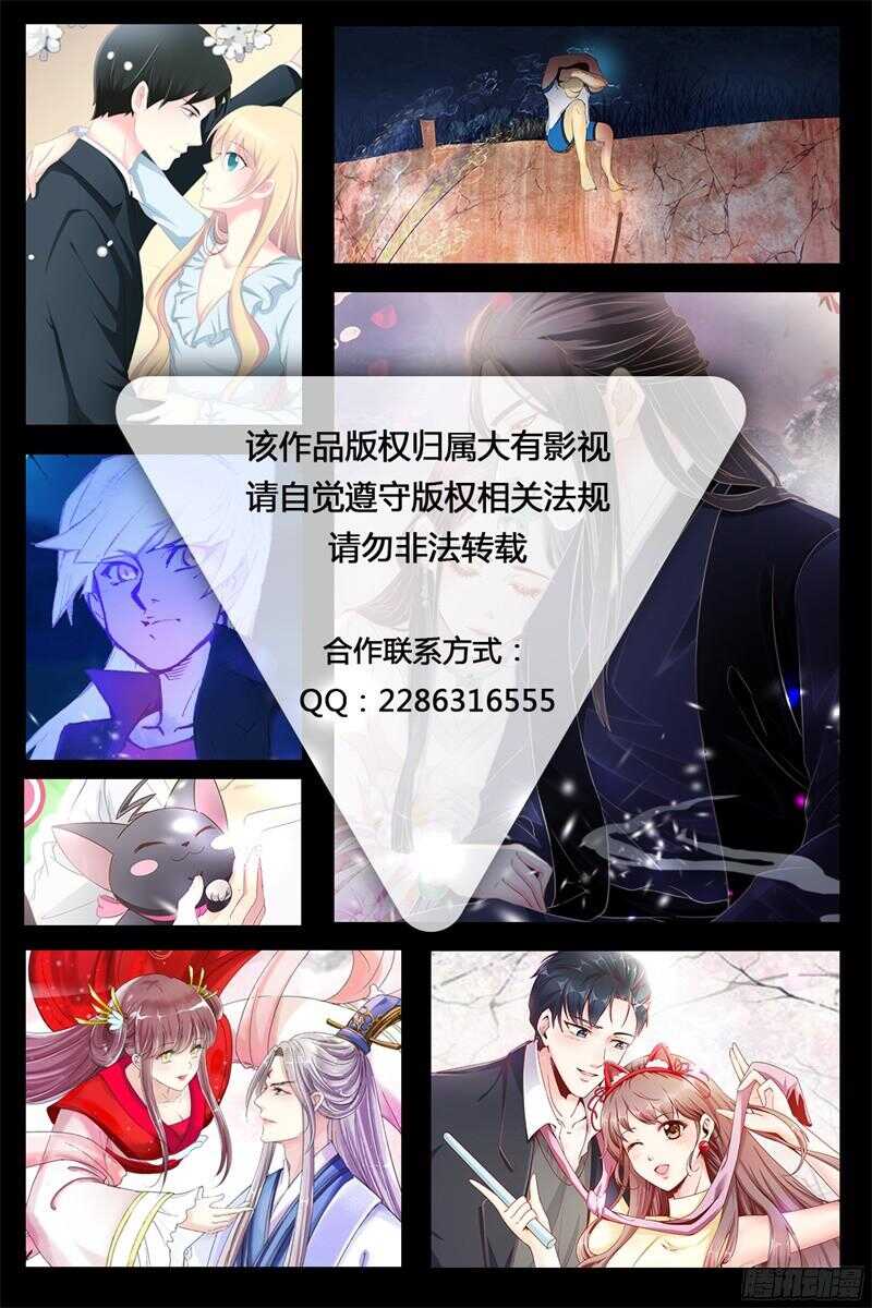 第68话 马上结婚-第68话