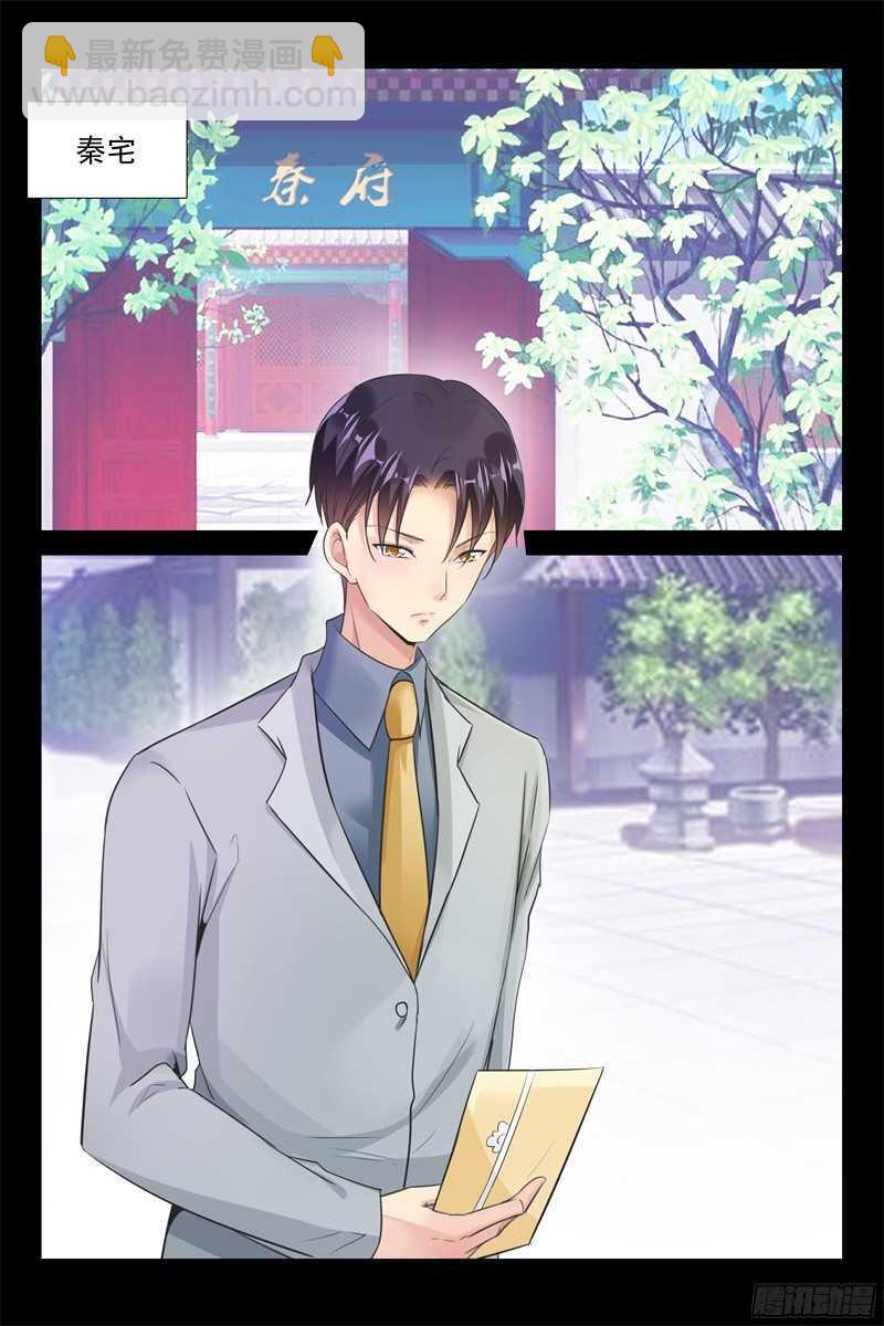 第70话 和你过一辈子-第70话