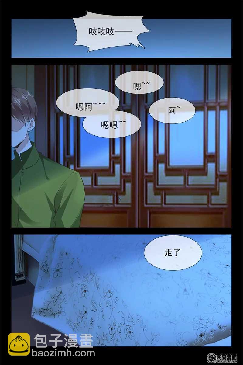 軍閥老公賊壞：狠狠霸佔你 - 第76話 對他好一點 - 2