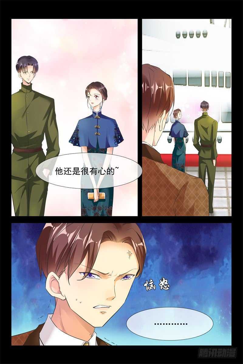 第78话夺妻之仇-第78话