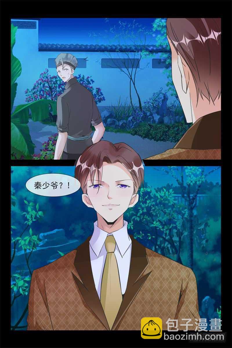 第80话 秦初安的报复-第80话