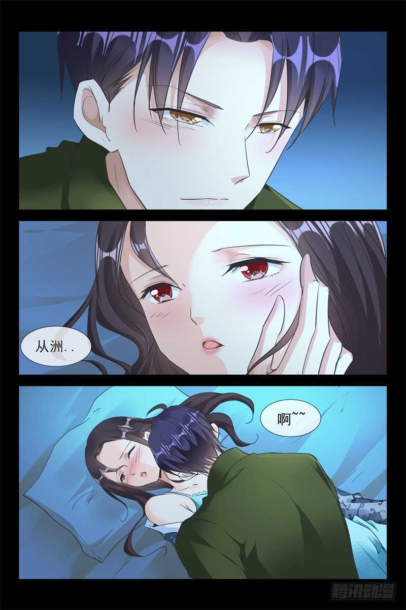 第84话 难眠之夜-第84话