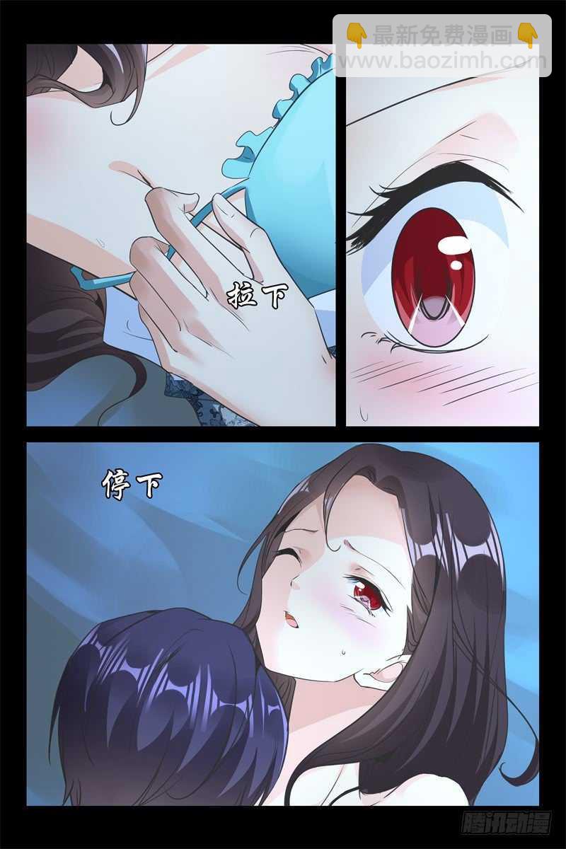 第84话 难眠之夜-第84话