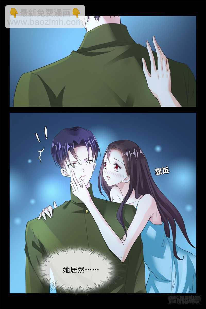 第84话 难眠之夜-第84话