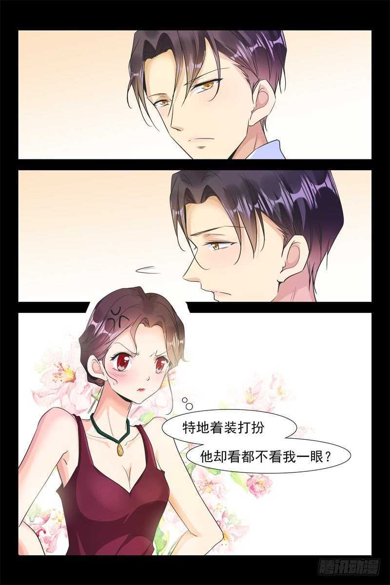 第86话 禽兽还是禽兽不如？-第86话