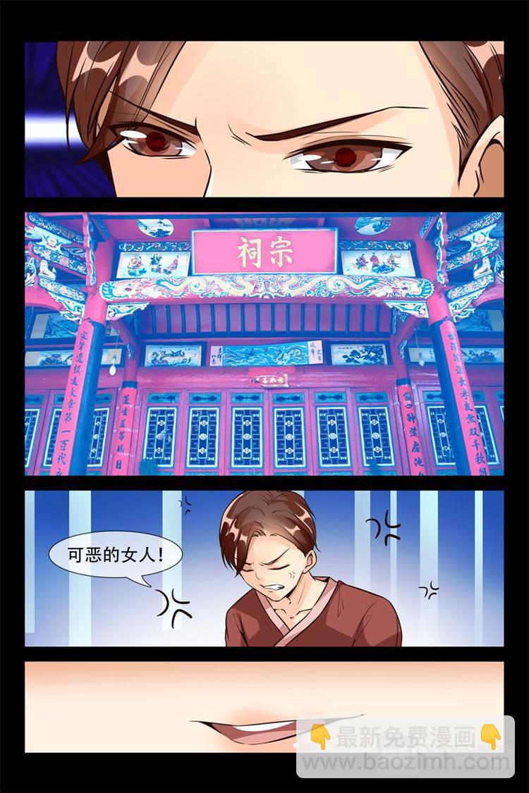 第10话 开心吗？-第10话