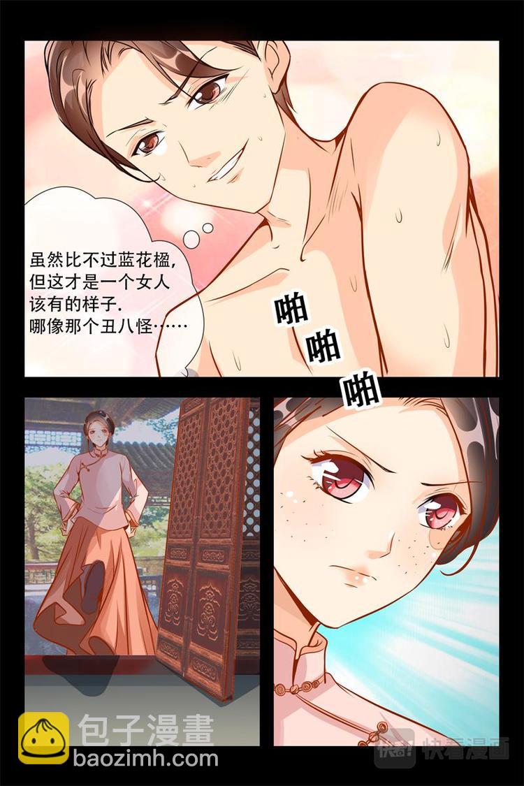 第10话 开心吗？-第10话