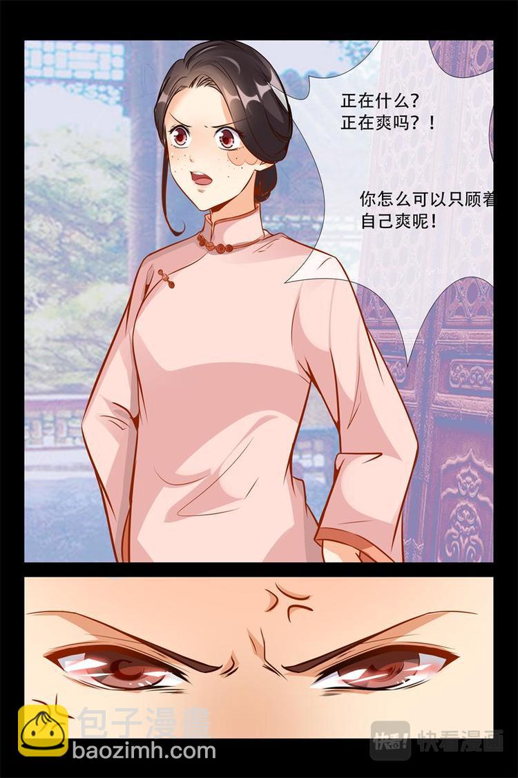 第10话 开心吗？-第10话