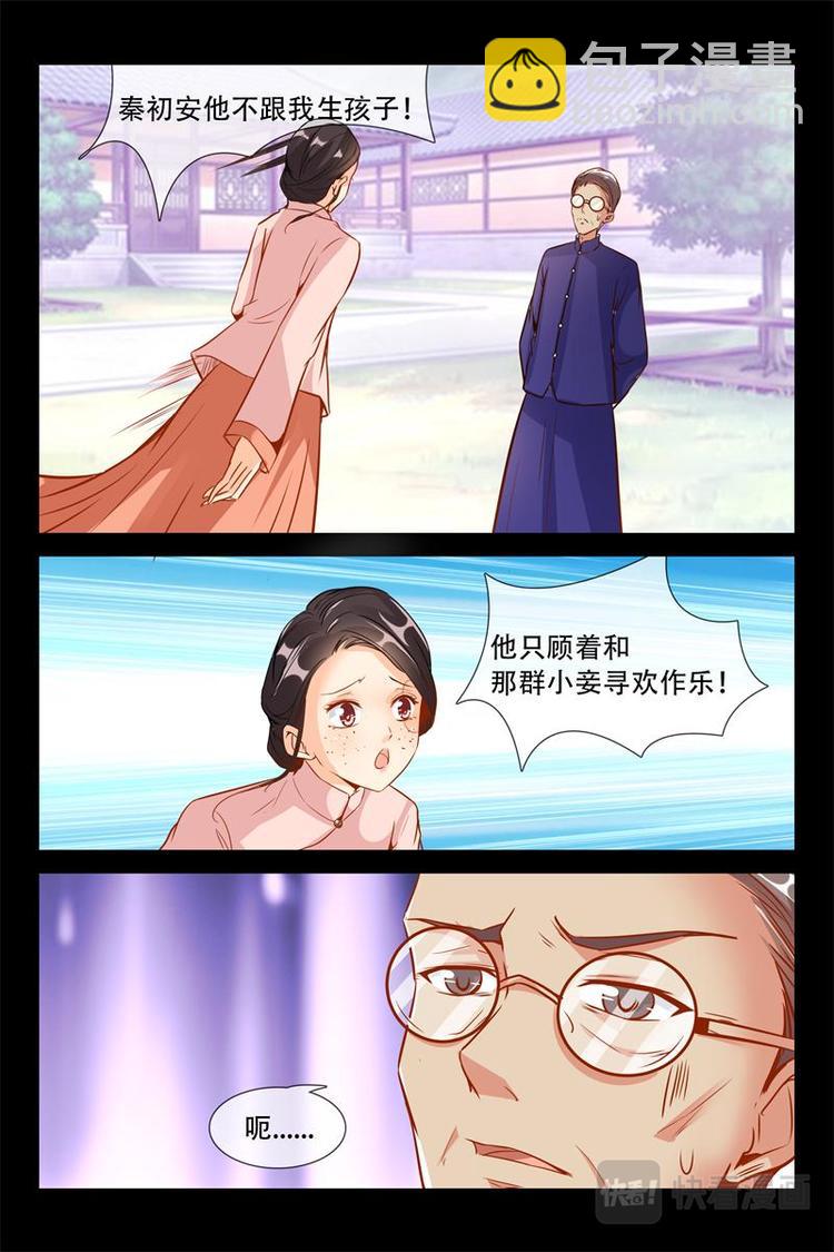 第10话 开心吗？-第10话