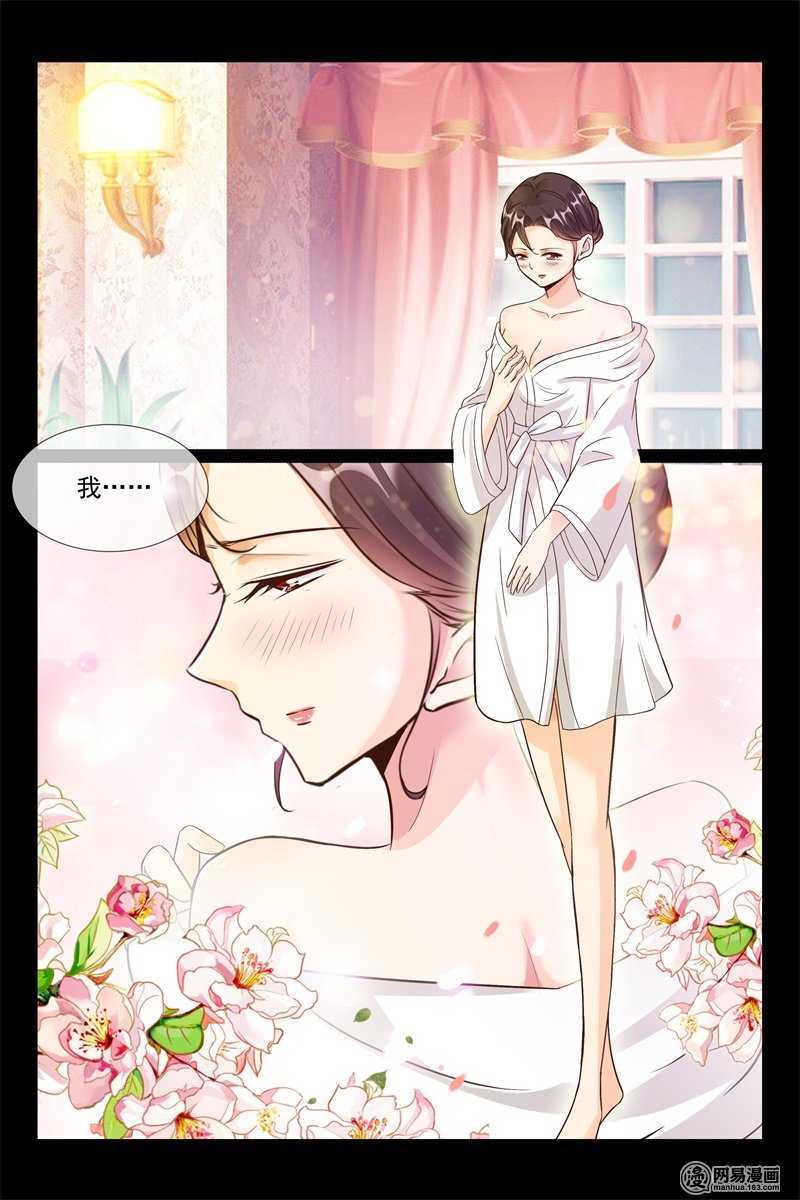 第92话 给你最好的-第92话