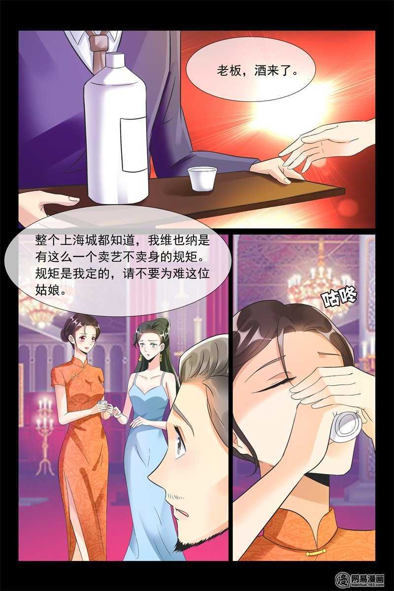 第92话 给你最好的-第92话