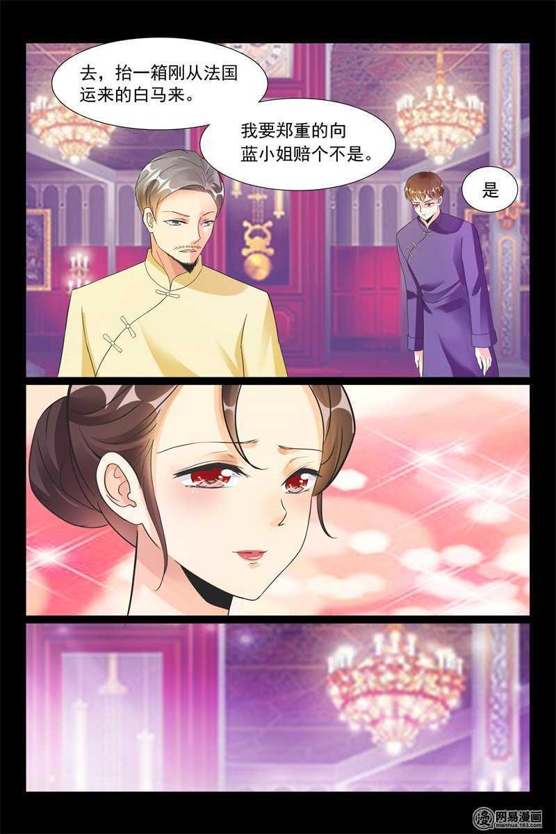 第92话 给你最好的-第92话