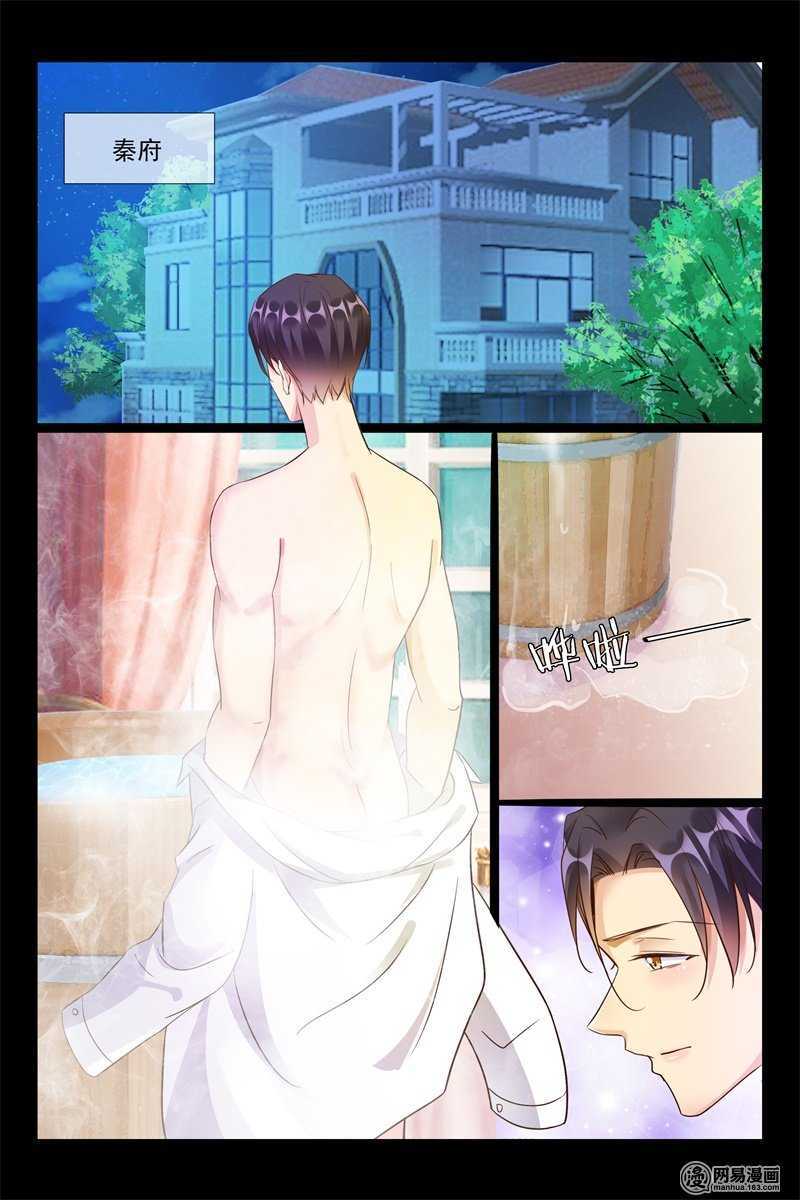 第92话 给你最好的-第92话