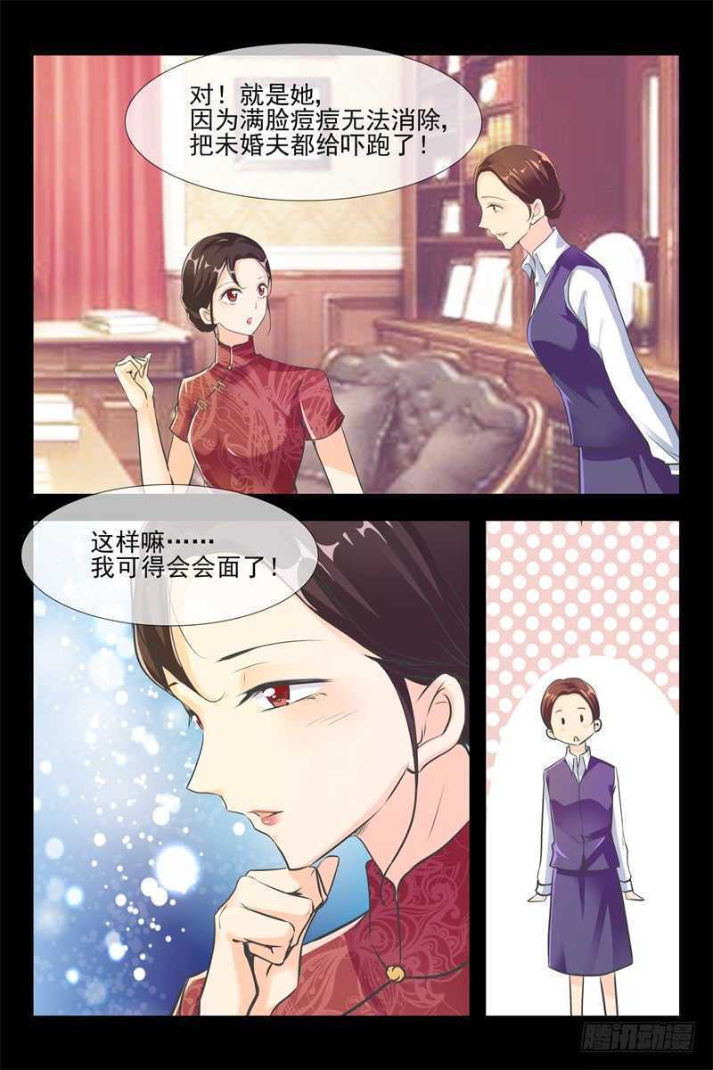 第96话 复仇-第96话