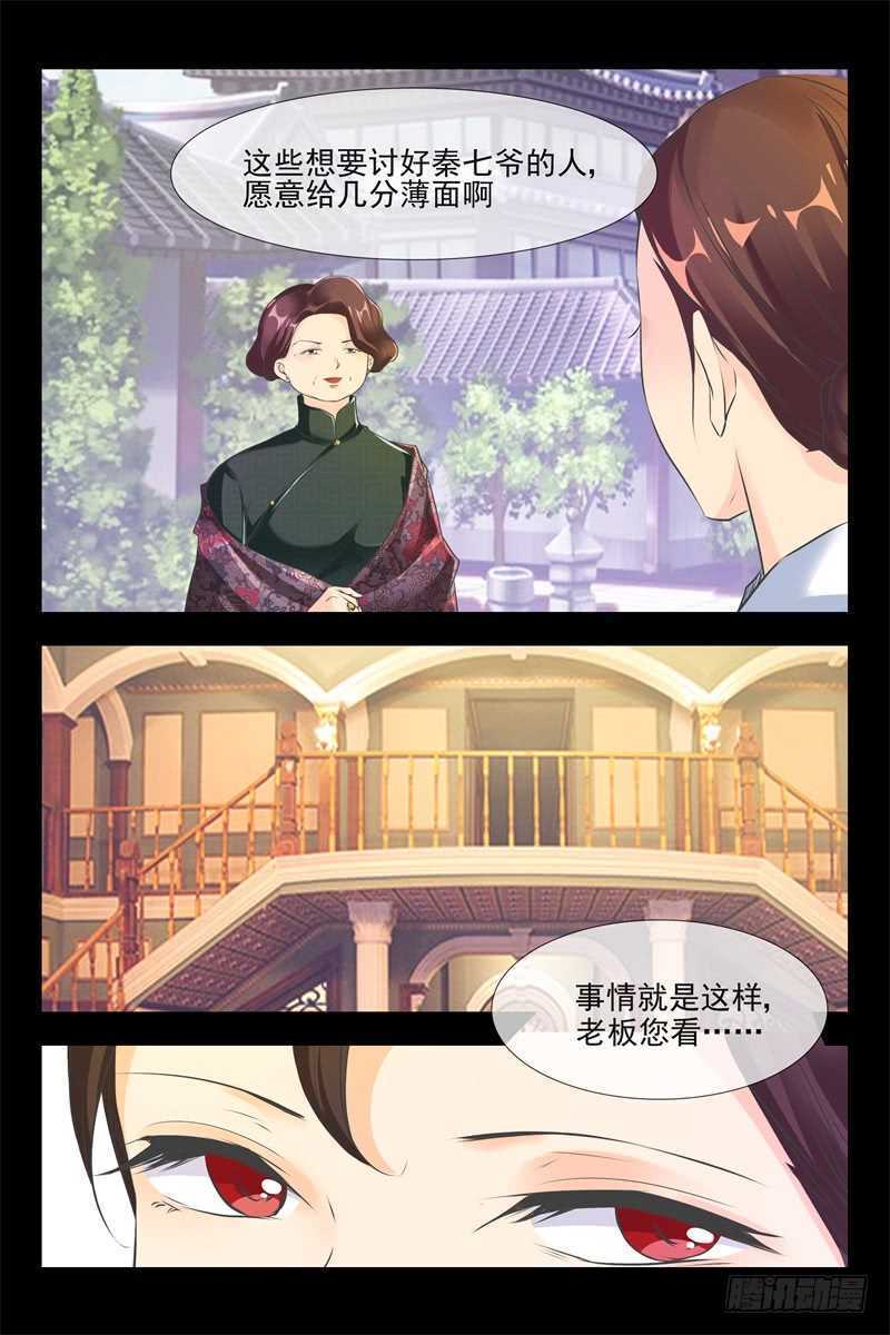 第96话 复仇-第96话