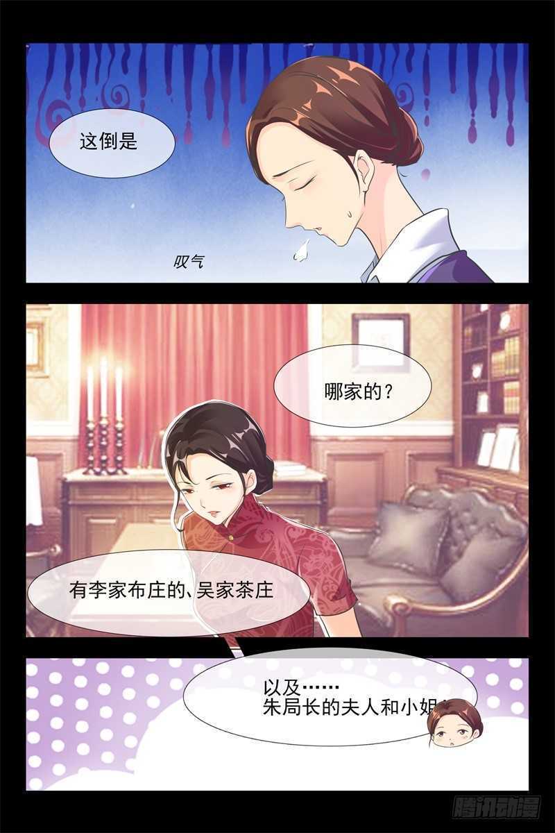 第96话 复仇-第96话