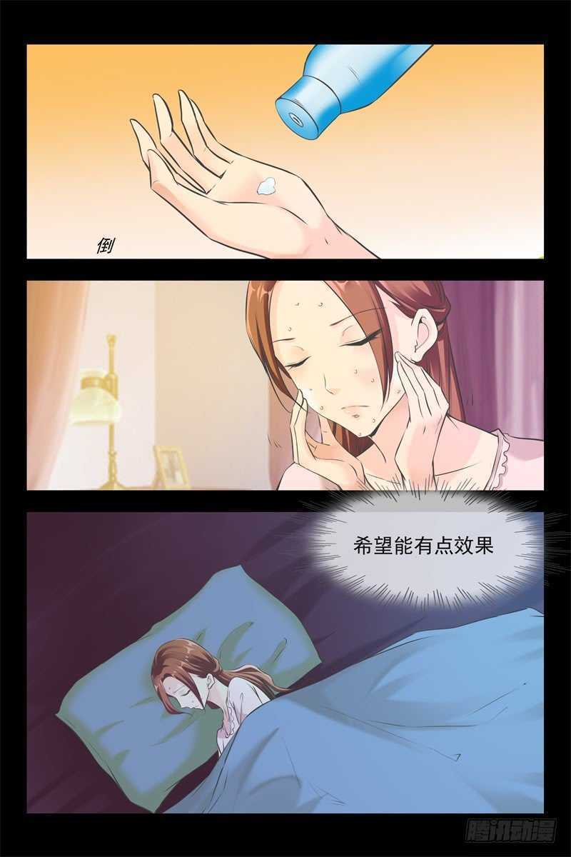 第98话 生意遇挫-第98话