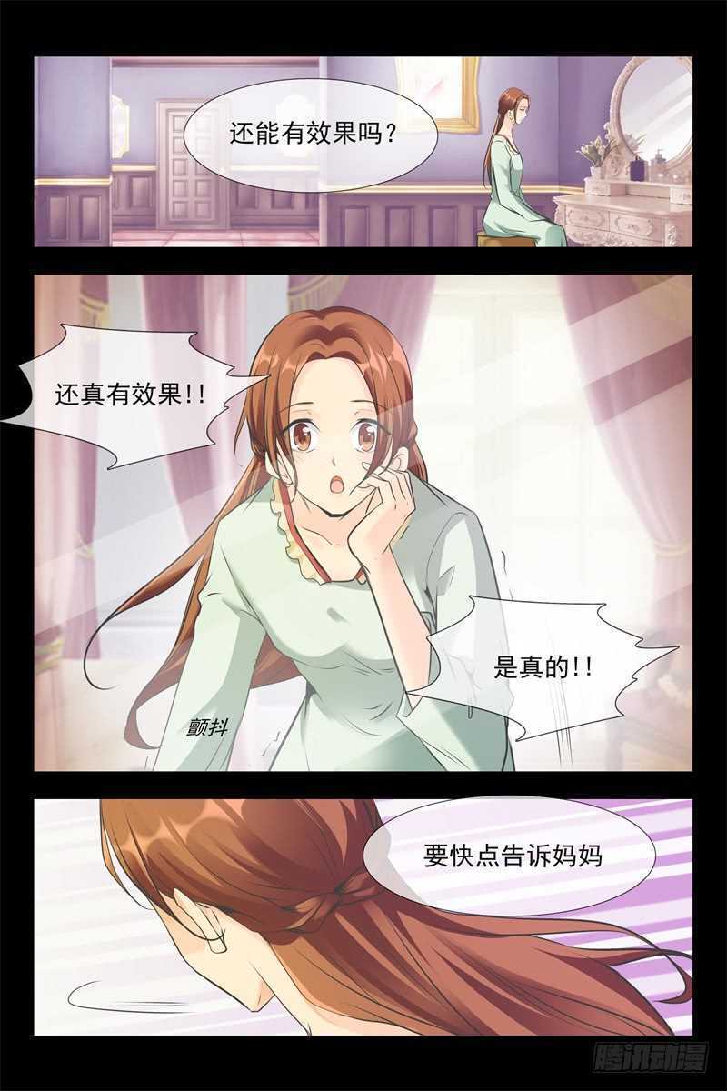 第98话 生意遇挫-第98话