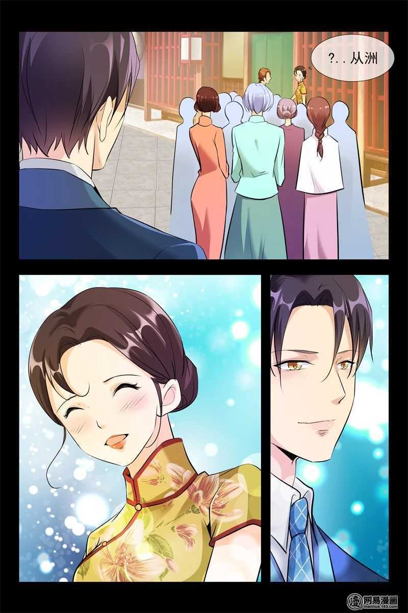 第100话 美梦成真-第100话