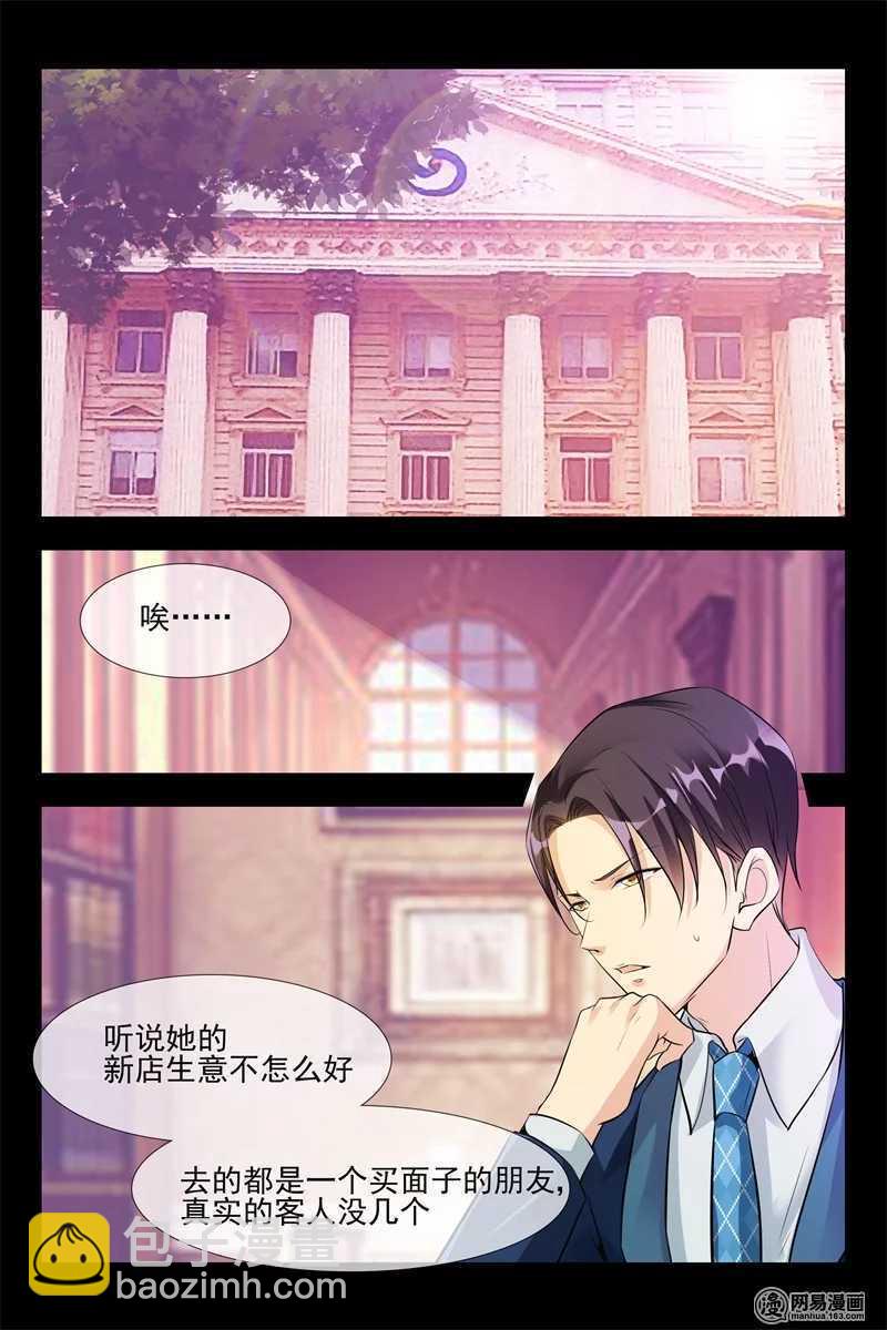 第100话 美梦成真-第100话