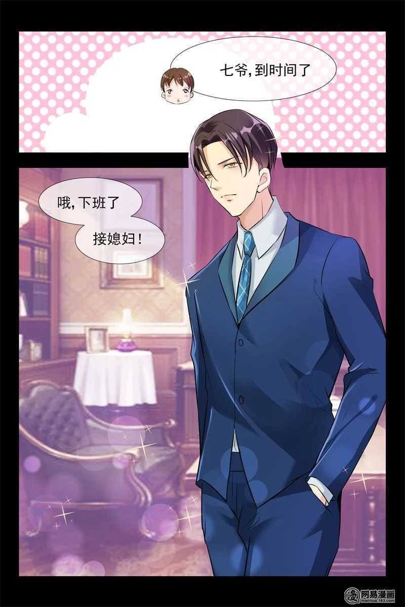 第100话 美梦成真-第100话