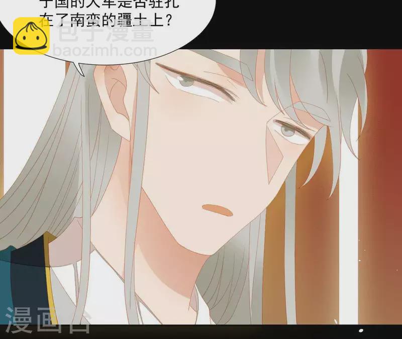 第101话 喂到嘴边还不吃？(1/2)-第102话