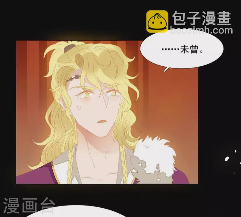 第101话 喂到嘴边还不吃？(1/2)-第102话