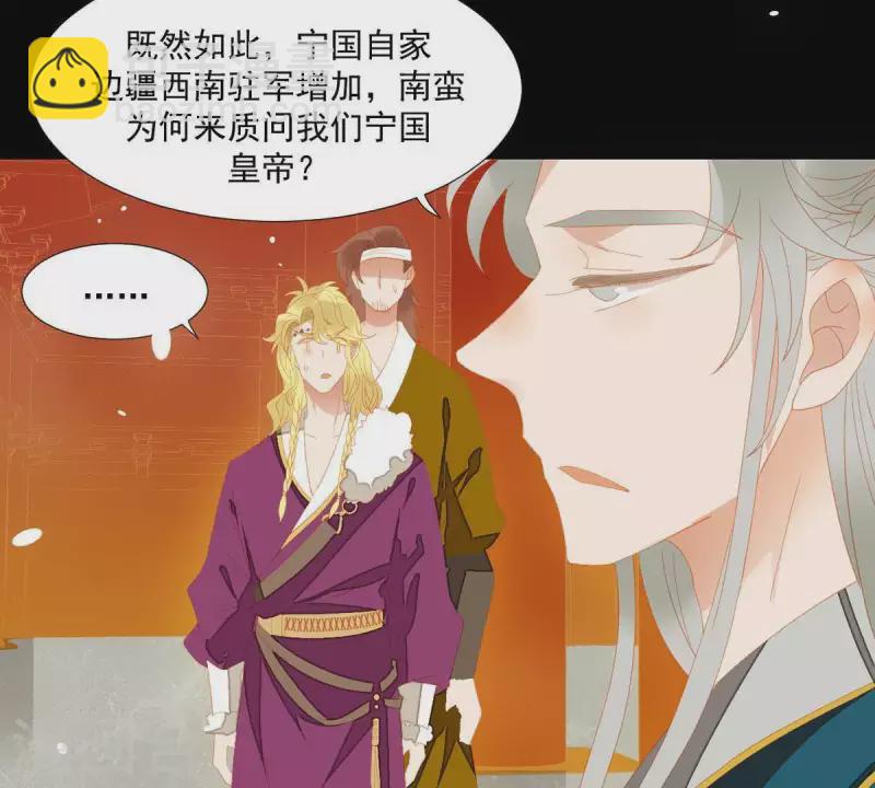 第101话 喂到嘴边还不吃？(1/2)-第102话