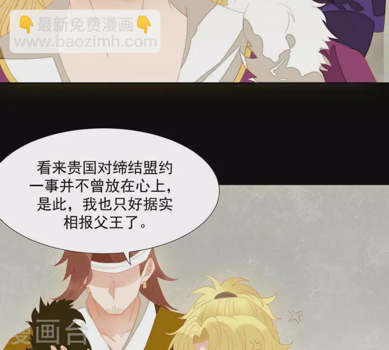 第101话 喂到嘴边还不吃？(1/2)-第102话