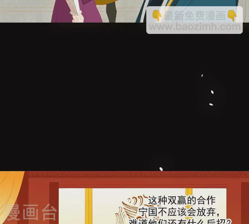 第101话 喂到嘴边还不吃？(1/2)-第102话