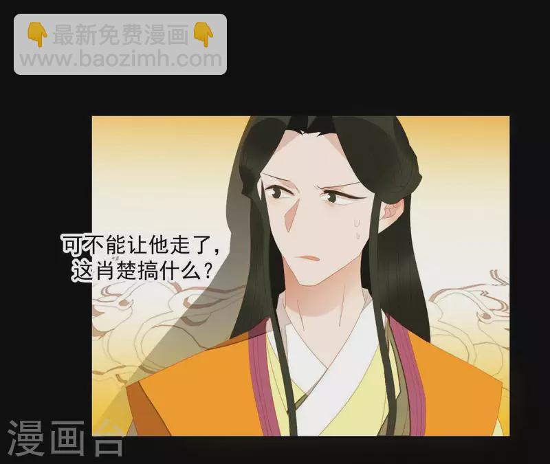 第101话 喂到嘴边还不吃？(1/2)-第102话