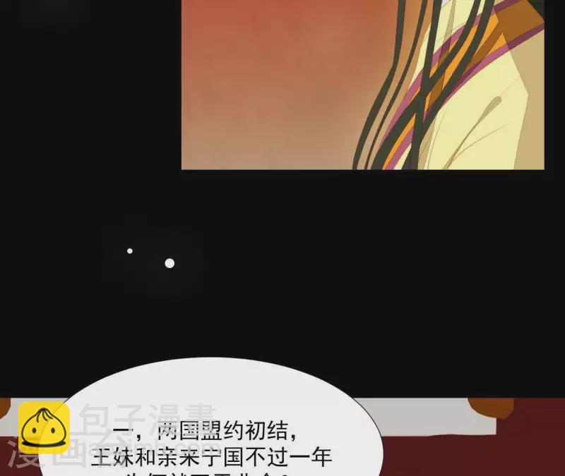 第101话 喂到嘴边还不吃？(1/2)-第102话