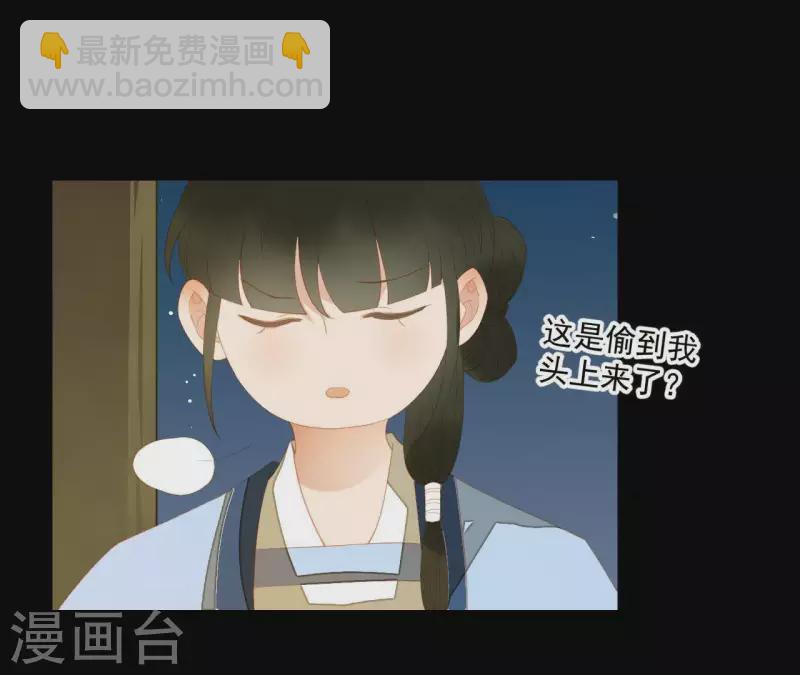 第103话 怎么是你？(1/2)-第104话