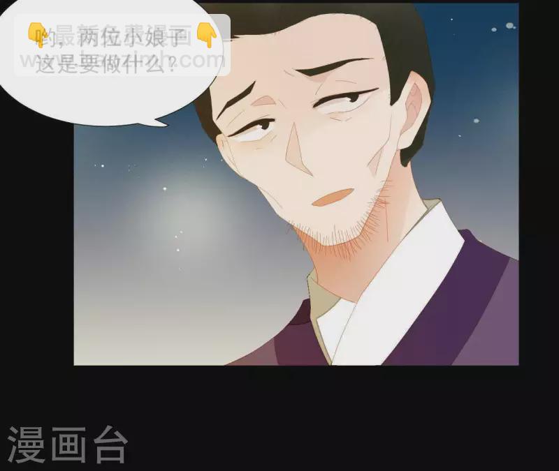 第103话 怎么是你？(1/2)-第104话