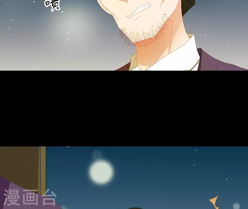 第103话 怎么是你？(1/2)-第104话