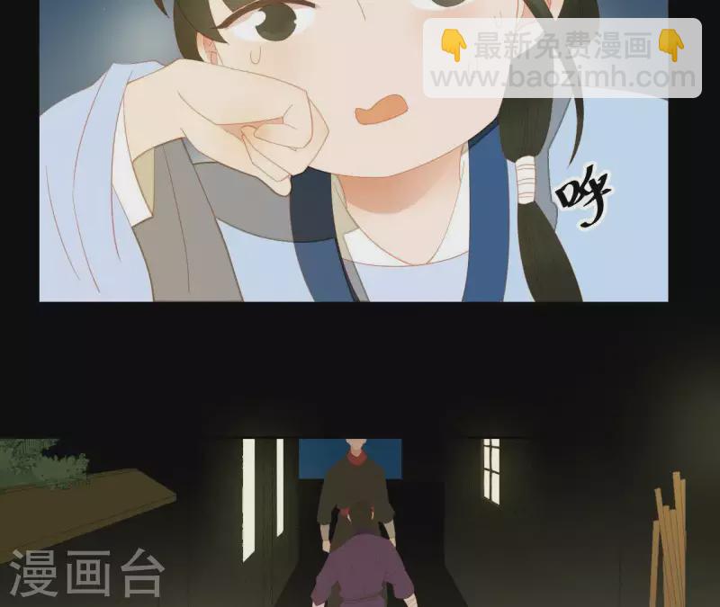 第103话 怎么是你？(1/2)-第104话