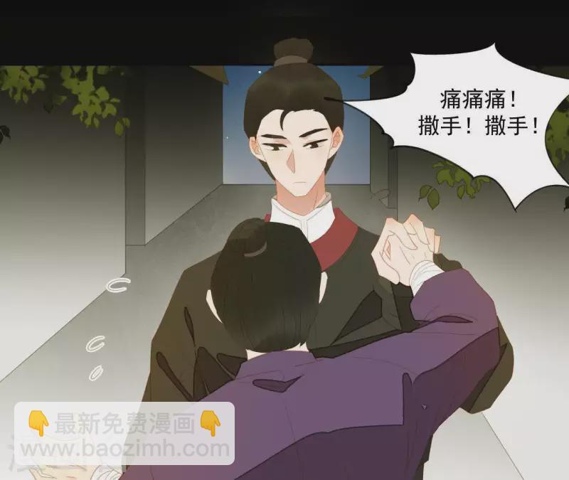 第103话 怎么是你？(1/2)-第104话