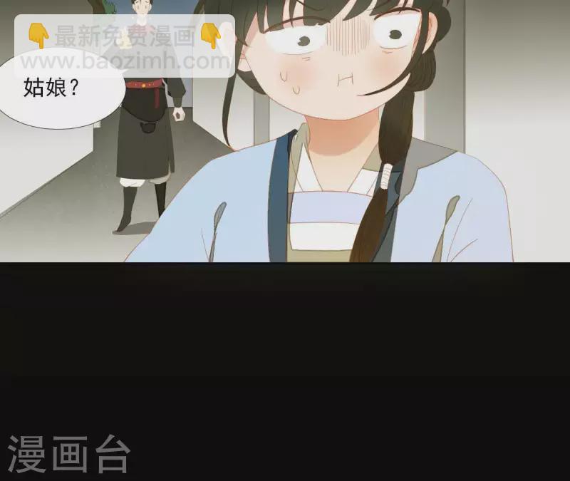 第103话 怎么是你？(1/2)-第104话