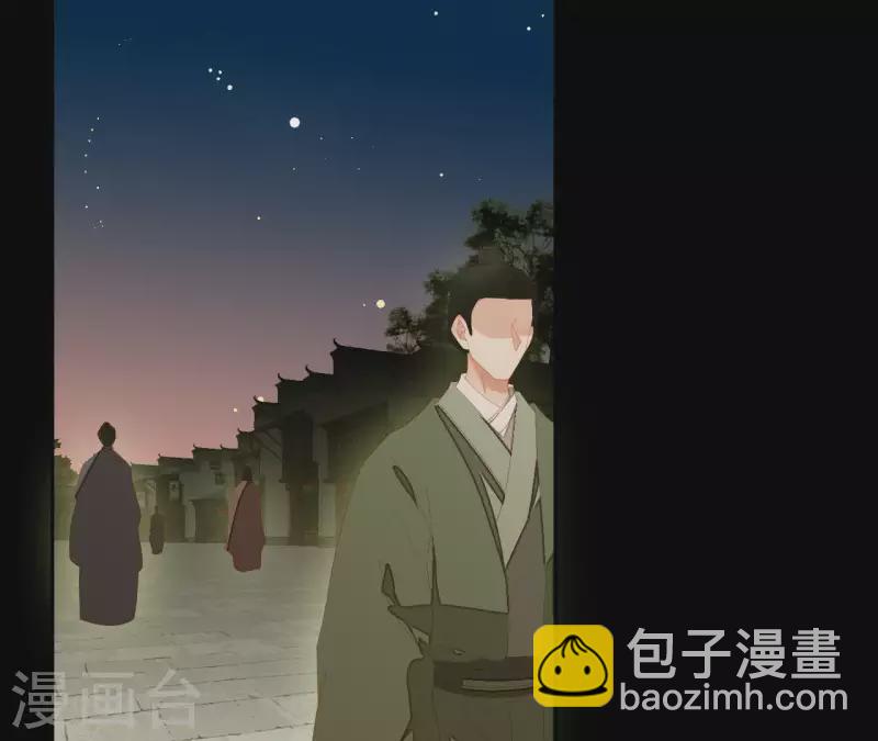 第103话 怎么是你？(1/2)-第104话