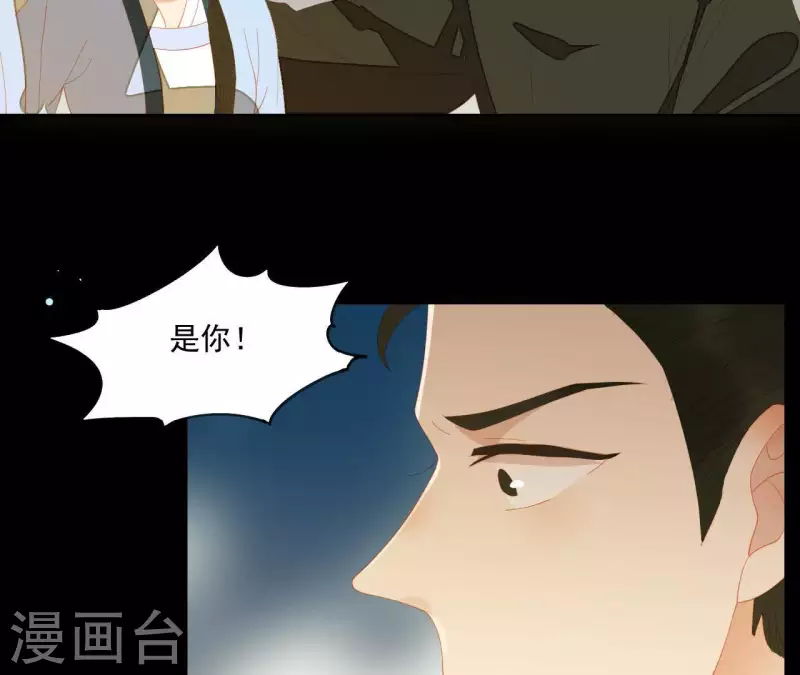 第103话 怎么是你？(1/2)-第104话